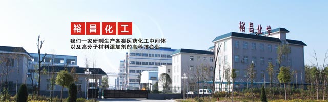 營口德瑞化工有限公司