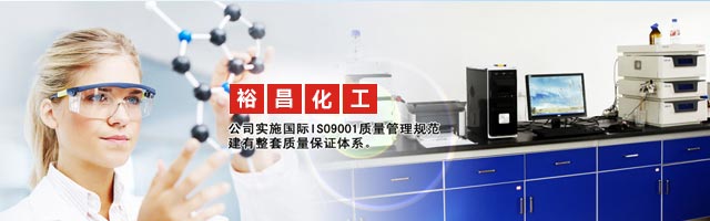 營口德瑞化工有限公司