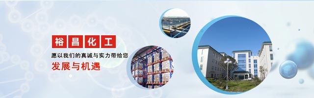 營口德瑞化工有限公司